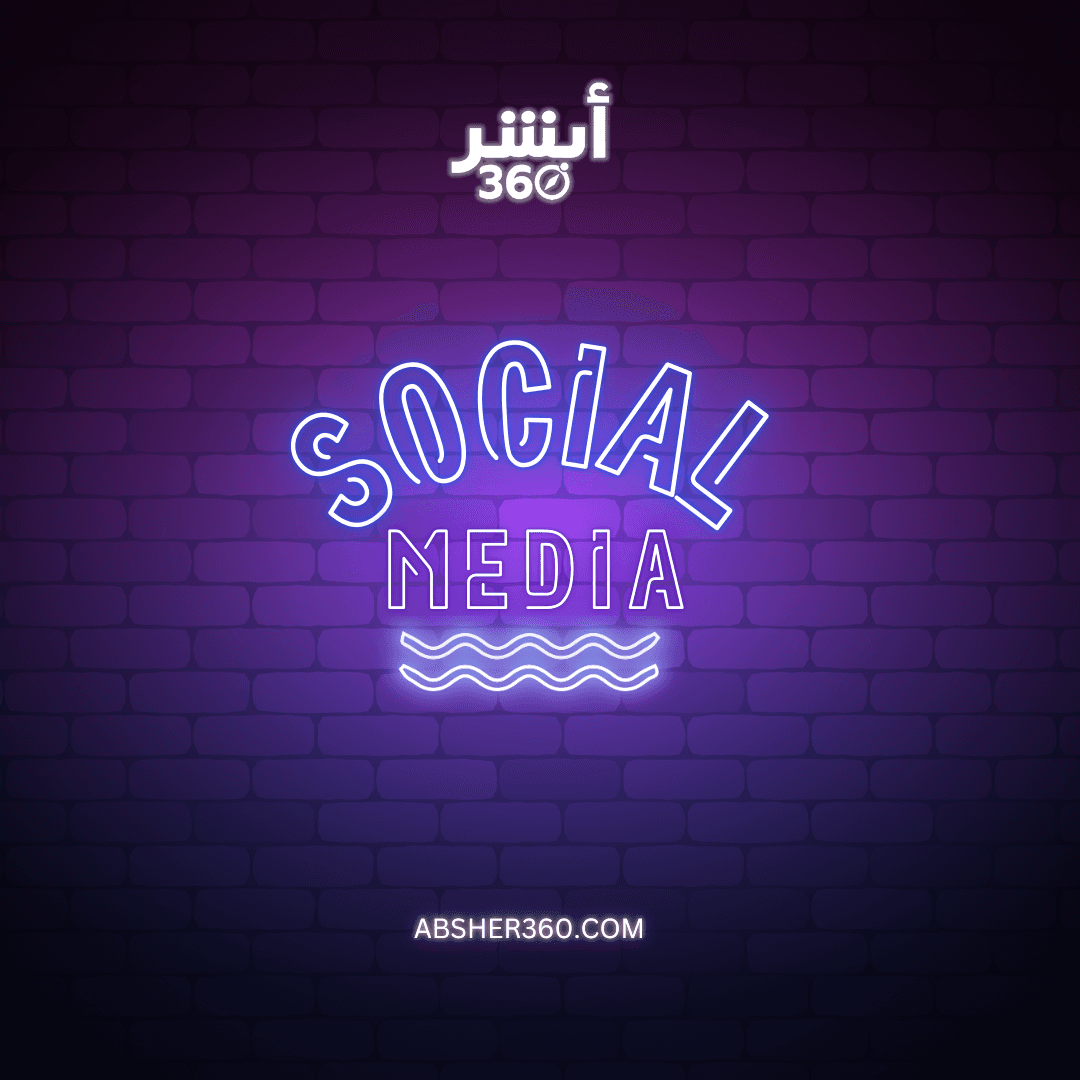 Absher 360 social post 2
